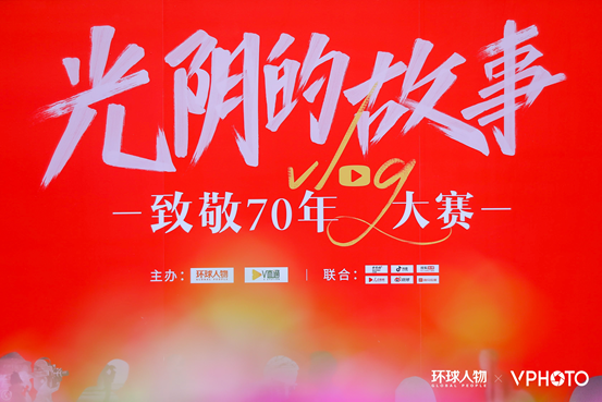 在老北京听老故事 一场喜马拉雅“留声70年”的文化变迁