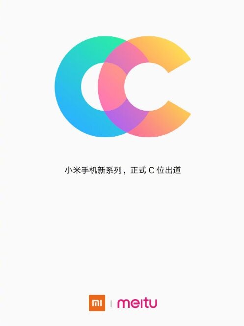 C位出道！小米CC新品官宣 与美图首款合作产品能否吸引女性用户？