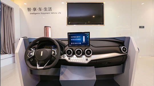 告别传统功能车时代 长城携BAT等企业推首款5G汽车