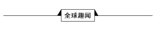 经济学人全球头条：传FF推合伙人架构，百度智能音箱份额超谷歌，特斯拉全系8月底涨价