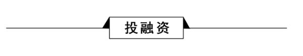 前瞻电影产业全球周报第1期：《哪吒》爆火！66稿剧本换来半月30亿票房