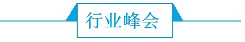 前瞻机器人产业全球周报第33期：2019世界机器人大会圆满收官