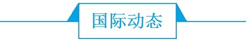 前瞻机器人产业全球周报第33期：2019世界机器人大会圆满收官