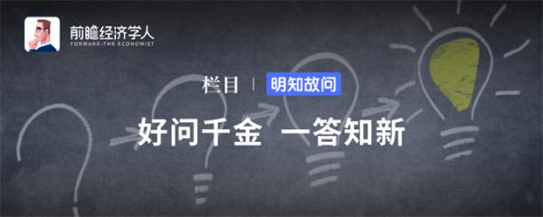 明知故问 | 为什么互联网巨头纷纷入局“菜市场”？