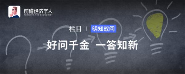 明知故问 | 为什么互联网巨头纷纷入局“菜市场”？