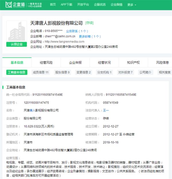 “胡歌真的困了”上热搜，粉丝大呼心疼！醉心公益的他与经纪人私交也很好