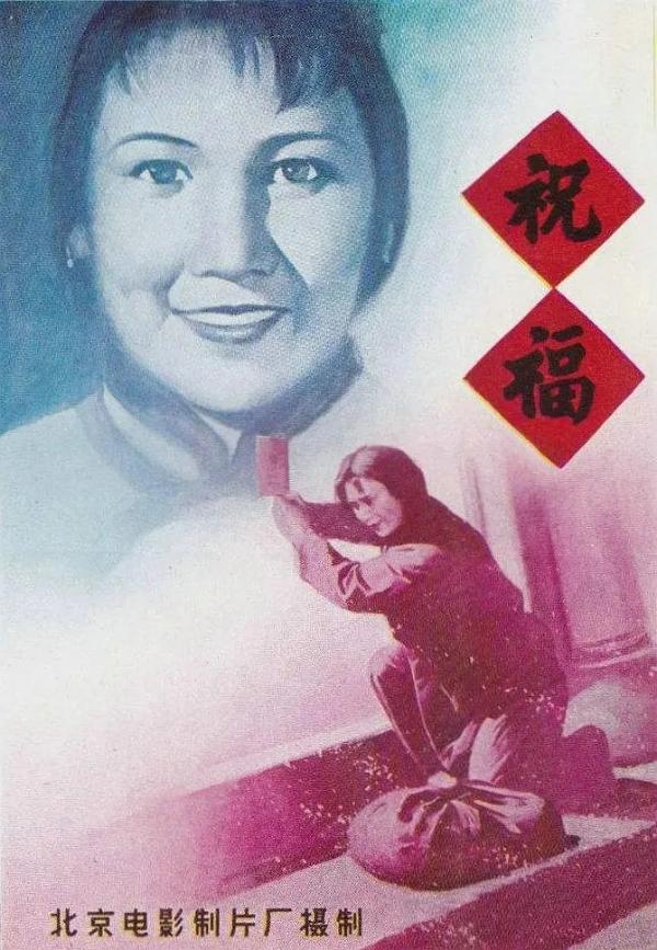 中国电影70年，风雨中的如戏影史