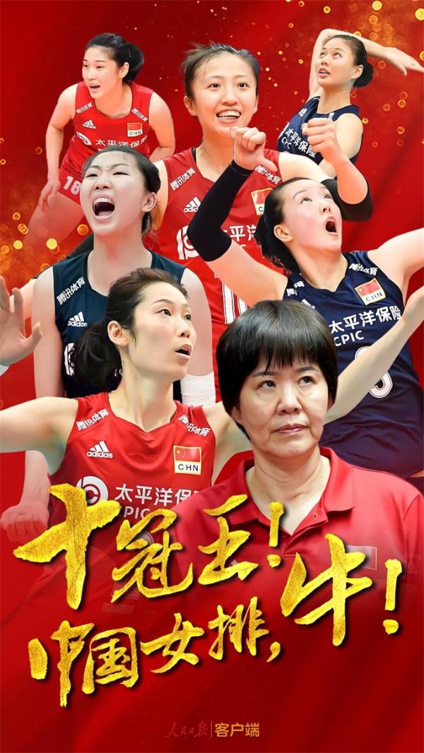 电影《中国女排》现惊喜彩蛋：年轻郎平由女儿亲自扮演