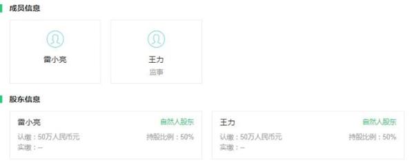 AI换脸两大风险：白送肖像权还容易侵权，被质疑有财产风险