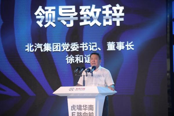 北汽硬核之作，首款智能电动车EU7量产下线