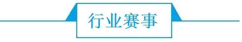 前瞻无人机产业全球周报第38期：终于来了！谷歌Wing将试点无人机快递