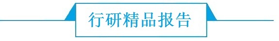 前瞻机器人产业全球周报第37期：黑科技来袭！中国国际工业博览会在上海召开