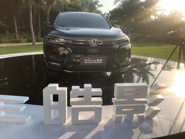 18万元起！广本全新中级SUV皓影启动预售