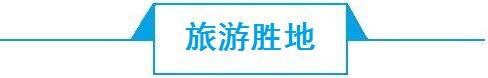 前瞻在线旅游产业全球周报第8期：携程推出“AI导游” 覆盖全球8000景区