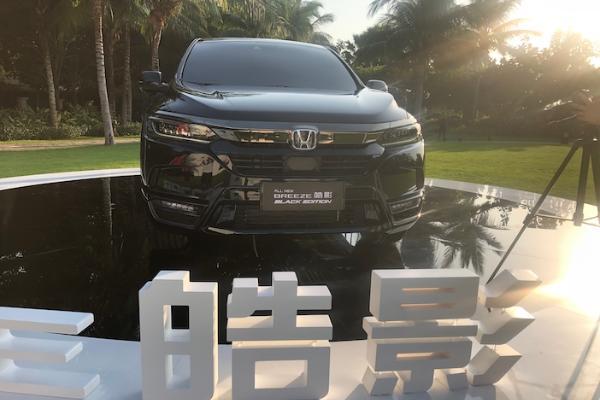 18万元起！广本全新中级SUV皓影启动预售