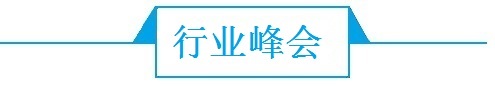 前瞻在线教育产业全球周报第9期：宝宝树王怀南回应传闻，中公教育市值破千亿