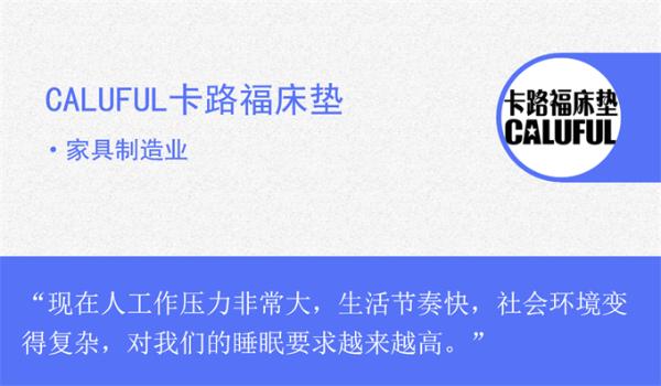 明知故问 | 90后成为“特困户” 中国人的睡眠怎么了？