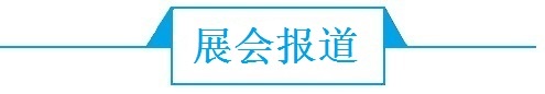 前瞻智能家居产业全球周报第34期：雷军调侃董明珠，余承东称华为智慧屏“定价低”