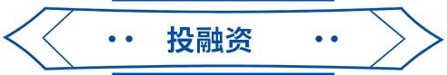 经济学人全球早报：网易回应暴力裁员事件，唯品会与顺丰达成合作，传亚马逊将在拼多多开店