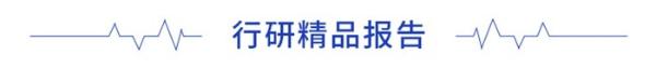 前瞻产业招商周报第3期：全国营商环境排名 广州深圳位列一二