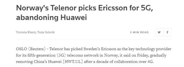 德国之后，华为拿下挪威5G市场 挪威电信：期待与华为继续合作