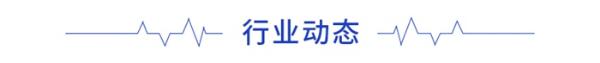 前瞻动力电池产业全球周报第19期：动力电池质量也将纳入买车三包范围