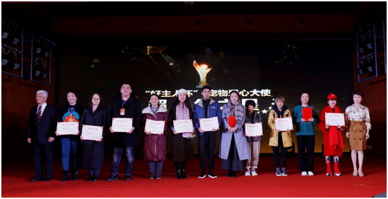 “好主人杯”2019首届中国宠物行业高质量发展论坛在蓉隆重举行！