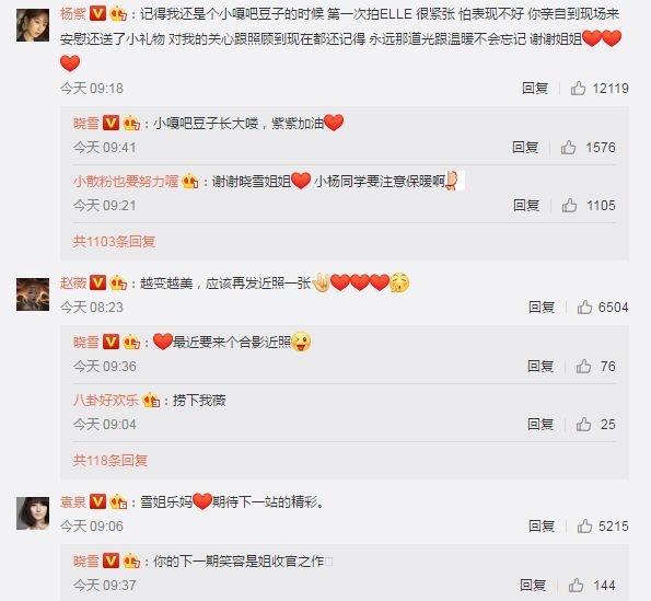 时尚圈震荡！ELLE主编宣布离职 结束长达13年任期接班人已选出