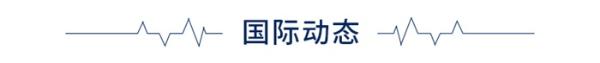 经济学人全球早报：柳传志卸任联想，李世石退役战赢AI，动车组出口菲律宾