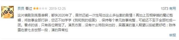 电影“槽报”丨《宠爱》：建国后不能成精的动物都在这儿了