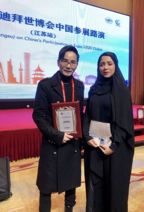 芭蒂娜&卡拉佛荣膺2020年迪拜世博会中国馆指定服装品牌