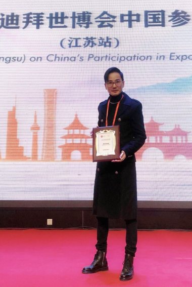 芭蒂娜&卡拉佛荣膺2020年迪拜世博会中国馆指定服装品牌