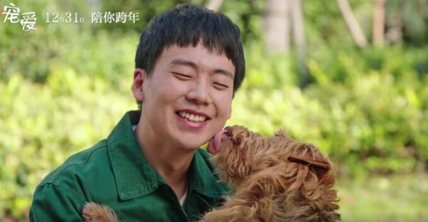 电影“槽报”丨《宠爱》：建国后不能成精的动物都在这儿了