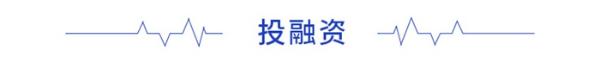 前瞻物联网产业全球周报第28期：上海加快智慧城市建设，青岛高新区项目“云签约”