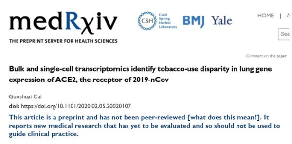 吸烟更容易“中招”？新研究：新冠病毒受体基因ACE2在吸烟者中明显高表达