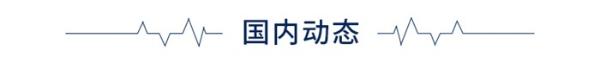 经济学人全球早报：特斯拉上海工厂复工，吉利德无偿提供药物，上海鼓励错峰上下班