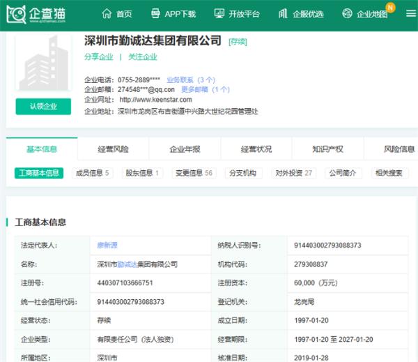 福利！深圳一新开甲级写字楼2020全年免租 有需要的中小企业均可申请