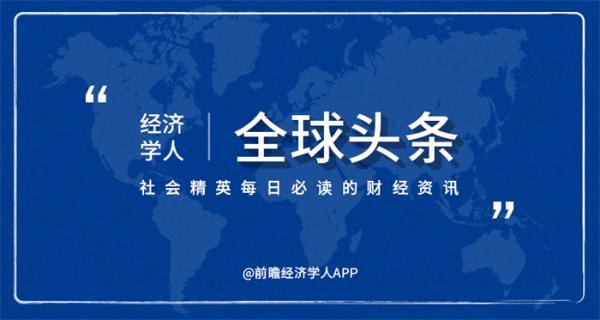 经济学人全球头条：四川景区恢复开放，新冠病毒原子图，维密11亿美元被卖