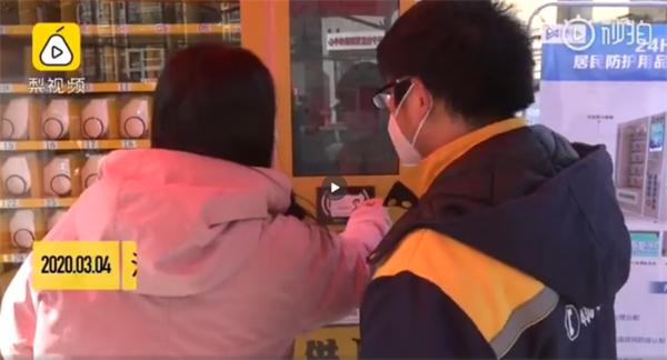 全国首个口罩自助售卖机落地徐州 每人每天限购2只N95