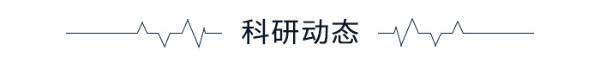 学术头条：新冠病毒可在体外存活17天，武大着手开学准备，施一公创办药企上市