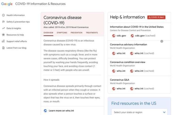 『谷歌』谷歌上线新冠病毒筛查网站，但特朗普想要的全国性筛查暂时没戏