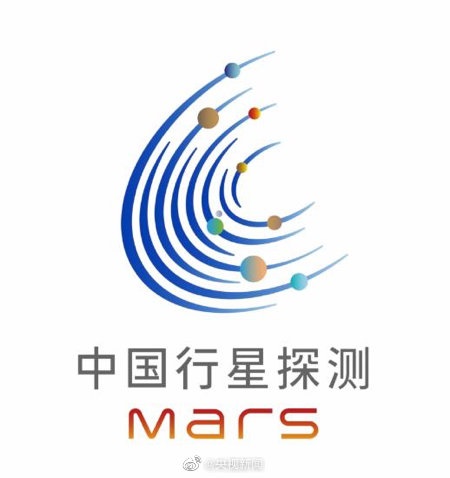 航天@天问一号！中国首次火星探测任务名称公布 钟南山：疫情挡不住航天豪情
