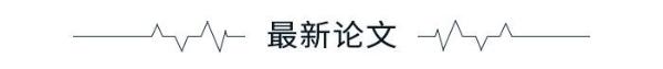 学术 学术头条：新冠病毒存在两个主要谱系，新技术让蚊子只产雄性后代，新型抗艾滋疫苗重要进展