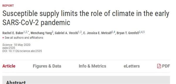 天气变化 《科学》最新研究：只有大部分人获得新冠免疫力时，气候才成为缓解因素