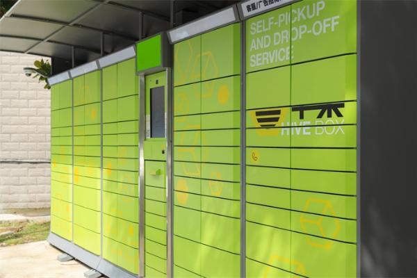 超时收费 态度大转变！首个抵制超时收费小区重启丰巢快递柜，双方至今协商未果