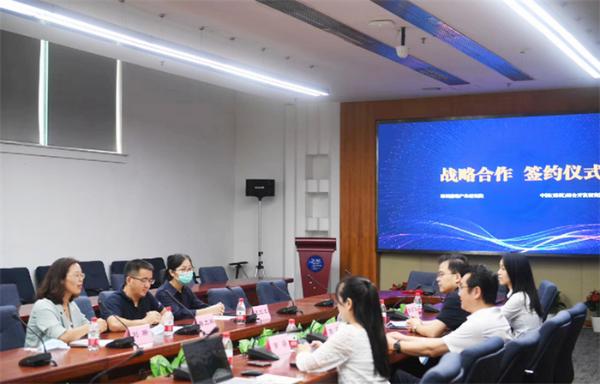 前瞻产业研究院与中国（深圳）综合开发研究院达成深度战略合作