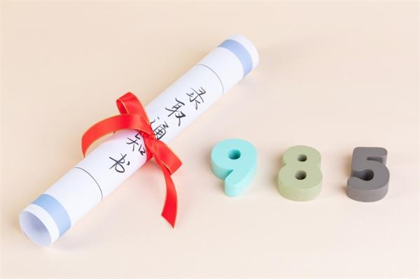 录取通知书|注意！录取通知书不得投递至快件箱自提点，原则上坚持“本人当面签收”