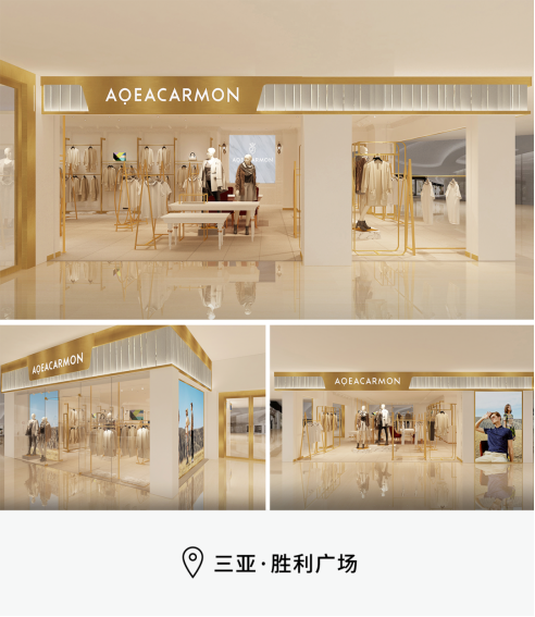 雅格上美│珠海+三亚+海口+东莞四地新店开业