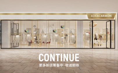 雅格上美│珠海+三亚+海口+东莞四地新店开业