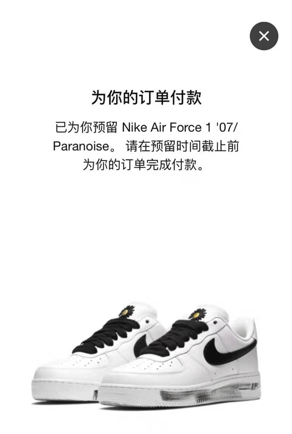 权志龙 x nike 2.0发售,今天你是陪跑人吗?